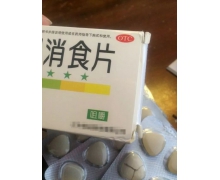 健胃消食片能当做零食长期吃吗 蚂蚁庄园早知道