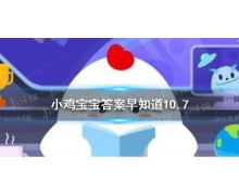 为什么现在的电视机一般是方形的 10月7日蚂蚁庄