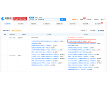 字节跳动投资药物研发公司