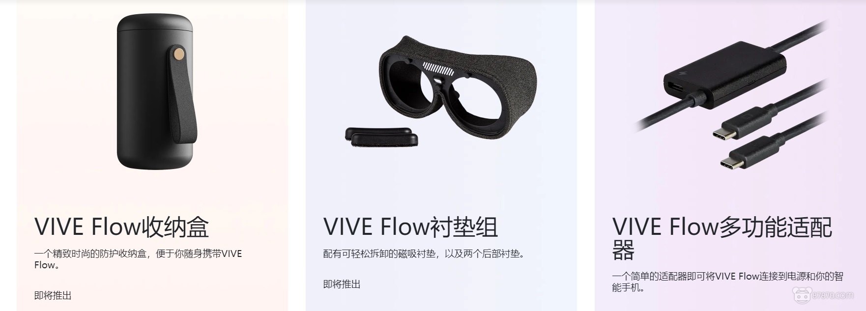 VR,vr眼镜