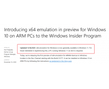 对 x64 应用模拟的支持今后将限制在 Windows 11 平台