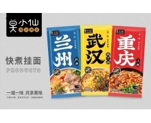 潮流速食品牌「莫小仙」B 轮融资过亿元，由亚洲