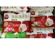 速冻食品龙头宣布涨价，投资者：赶紧买点饺子