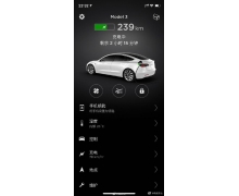 特斯拉在新版手机 App 中加入「汽车共享」：向