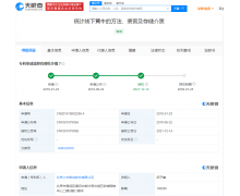 小米线下黄牛统计方法专利获授权