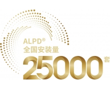 2.5万套!大浪淘沙，ALPD“霸屏”三成银幕!