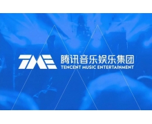 入局元宇宙 腾讯音乐推出虚拟音乐世界产品TME