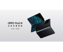 重新定义折叠屏手机体验新标杆！OPPO Find N迪信通