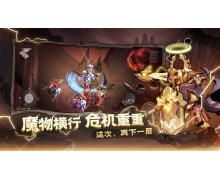 《魔渊之刃》12月27日密令是什么 2021年12月27日密