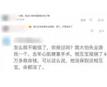 陷“进退两难”境地的相互宝 教会了蚂蚁什么？