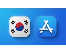 苹果将允许在韩国的 App Store 中使用其它支付系统