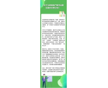 微信发布《关于互联网用户账号运营乱象的治理