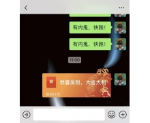 微信异形红包封面怎么领取？SS22异形红包封面领