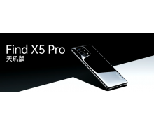 OPPO Find X5 Pro天玑版售价5799，搭载联发科天玑90