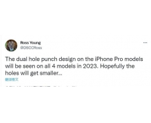 告别“刘海”！消息称iPhone 15系列4款机型将全部