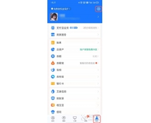 支付宝优酷视频会员怎么取消自动续费？ 手把手