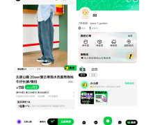 电商营销周报来了！阿里测试潮流电商App 抖音组