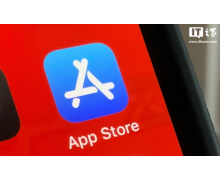 消息称近 3000 款半活跃 App 将被苹果 App Store 下架
