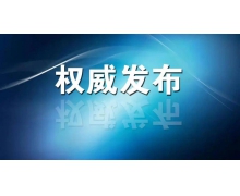 野村：维持建设银行买入评级 目标价微升至 8.