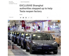 特斯拉拟通过两班制提高上海工厂的汽车产量