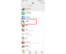 微信群消息怎么置顶？ 手把手教你置顶微信群消