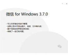 win11微信怎么清理内存 win11微信内存清理图文教程