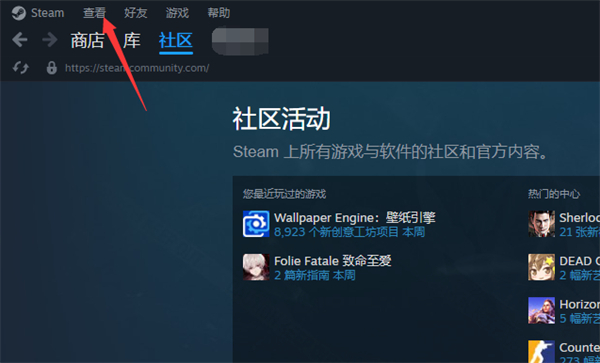 steam小模式怎么开启