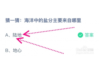 蚂蚁庄园答案6.8问题答案合集 小鸡宝宝考考你每