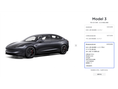 买它还是小米SU7！特斯拉Model 3高性能开启交付：