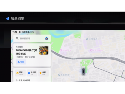 高德地图发布AutoSDK 750：真车道级导航、车道级预