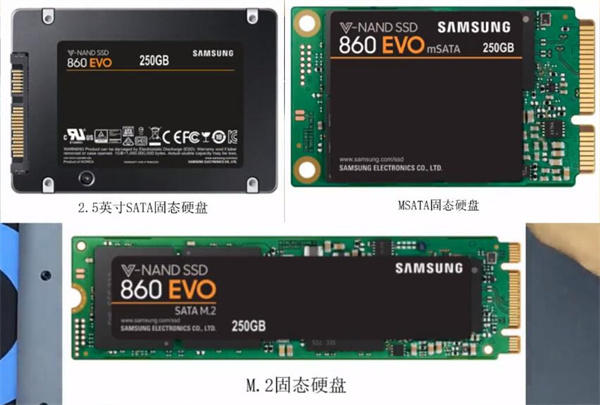 ssd固态硬盘安装教程