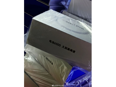 vivo Y300 Pro即将发布：80W快充+6500mAh大电池