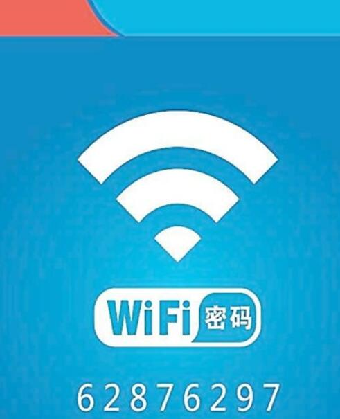 iPhone查看已连接wifi密码的具体操作方法截图