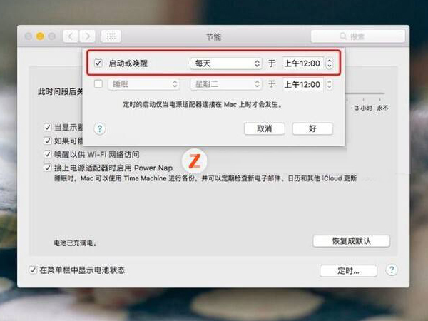 mac如何开机？mac开机方法教程截图