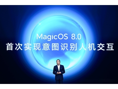 荣耀申请注册Magic Next商标：覆盖多