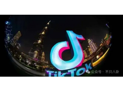 美禁TikTok后 小红书两天增70万新用