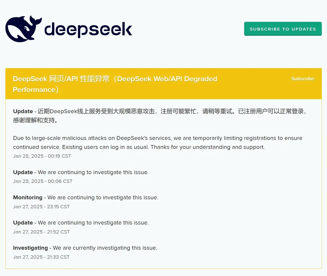 对Deepseek从赞叹到压制，硅谷为何一