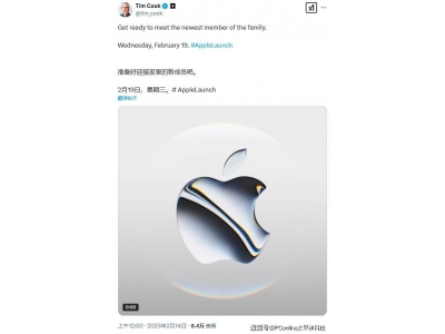 苹果库克官宣：2月19日，iPhone SE 