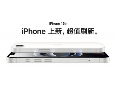 苹果iPhone e系列将效仿谷歌Pixel a，