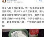 一个百家号自媒体人的出路