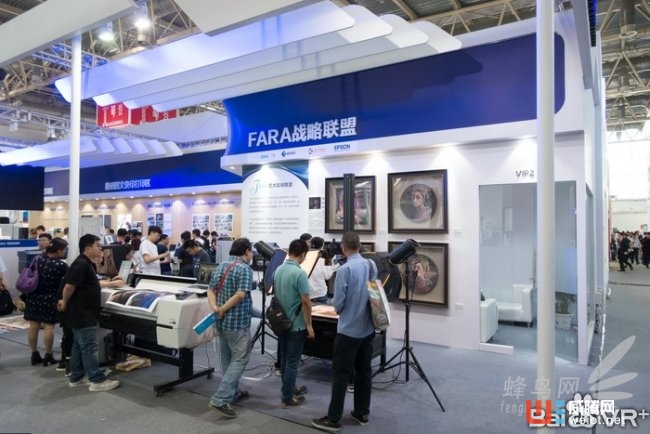 四大品牌强强联合 FARA 艺术复制联盟成立 