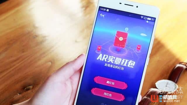 EXCLUSIVE: Alipay Said To Launch Its Killer Product “AR Open