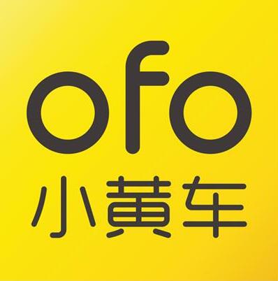 ofo宣布品牌全面升级 凸显尊重用户融入用户品牌需求