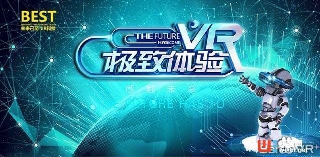 VR全景智慧城市作为行业的领头羊飞速发展落户在各个城市