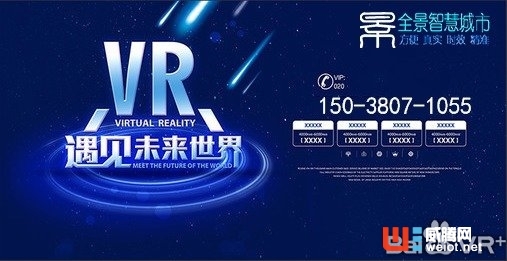 VR全景智慧城市作为行业的领头羊飞速发展落户在各个城市